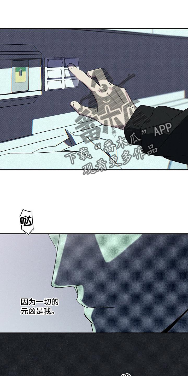 第34章：缺点15