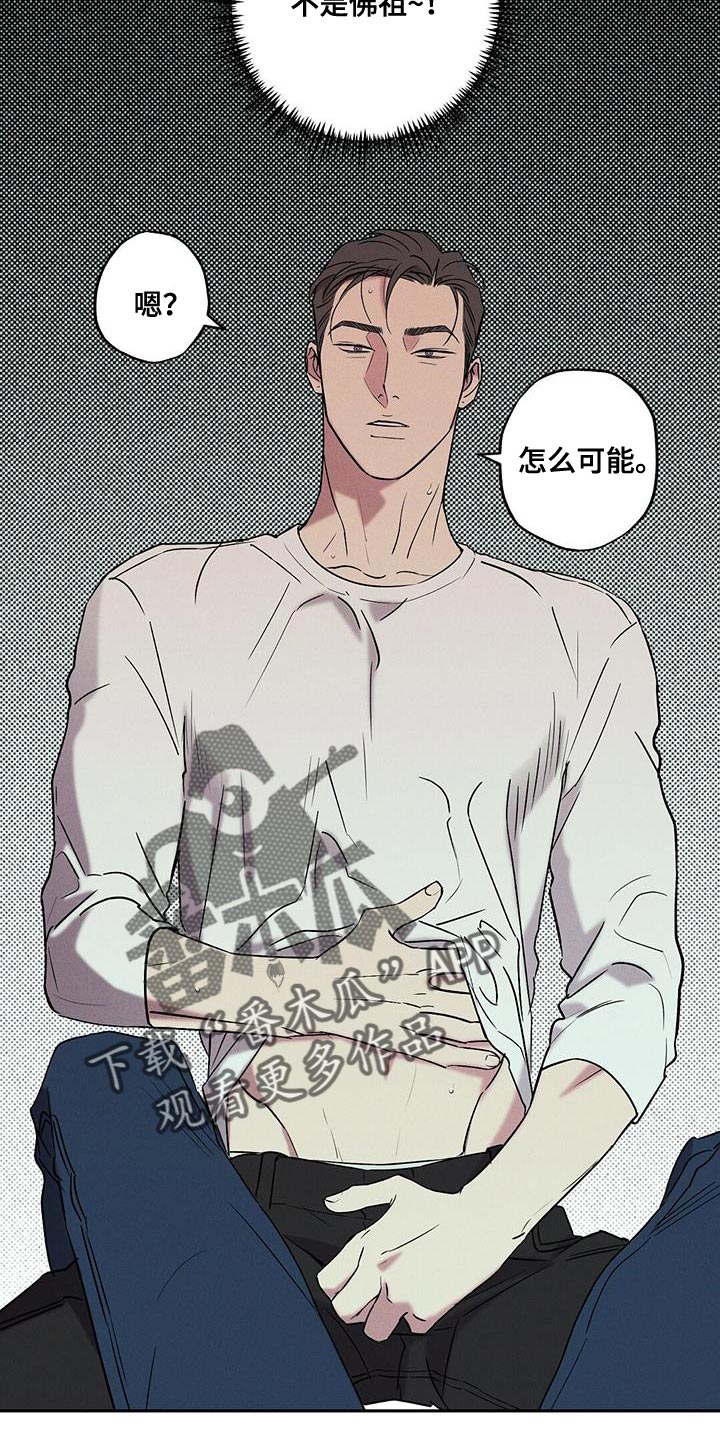 第39章：我也不管了9