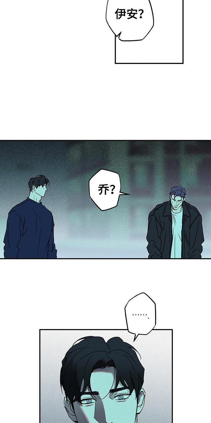 第66章：从来没开始18