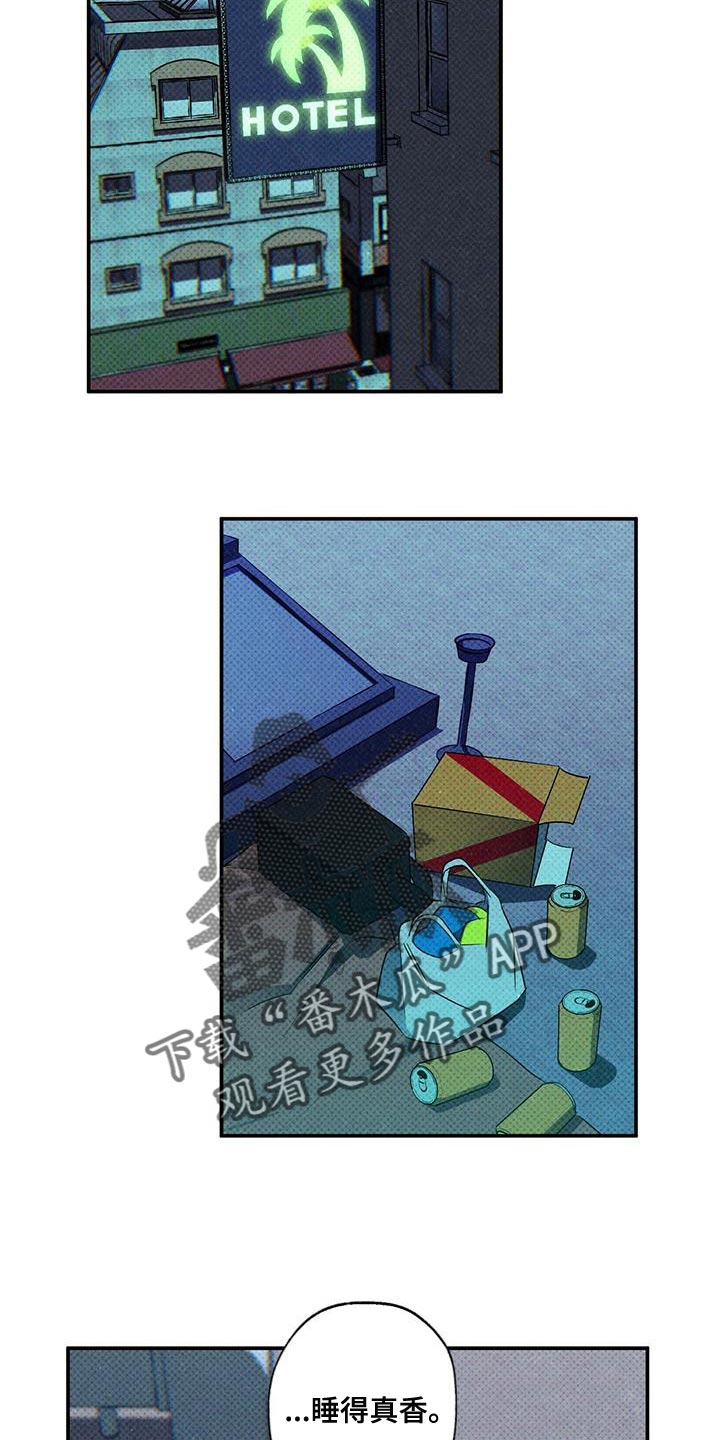 第32章：忘记许愿了11