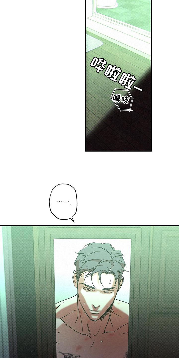 第59章：自私1