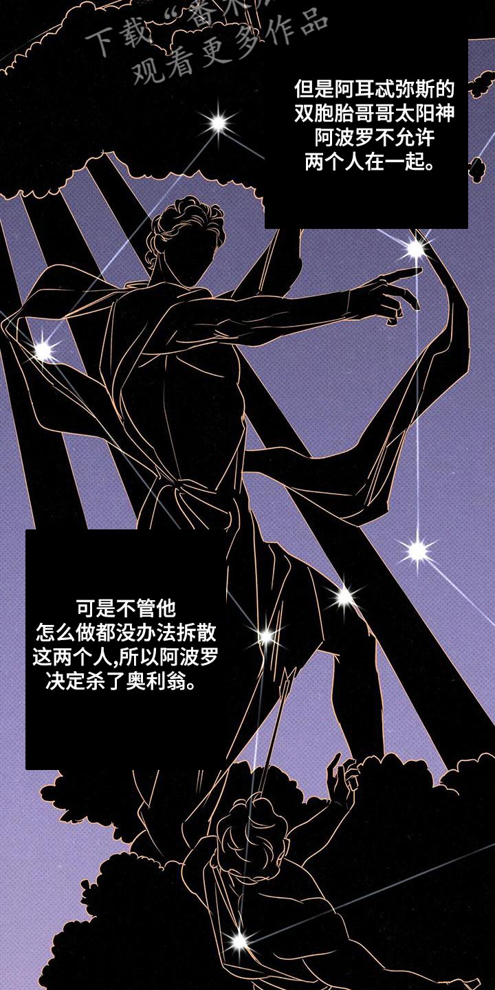 第31章：有过14