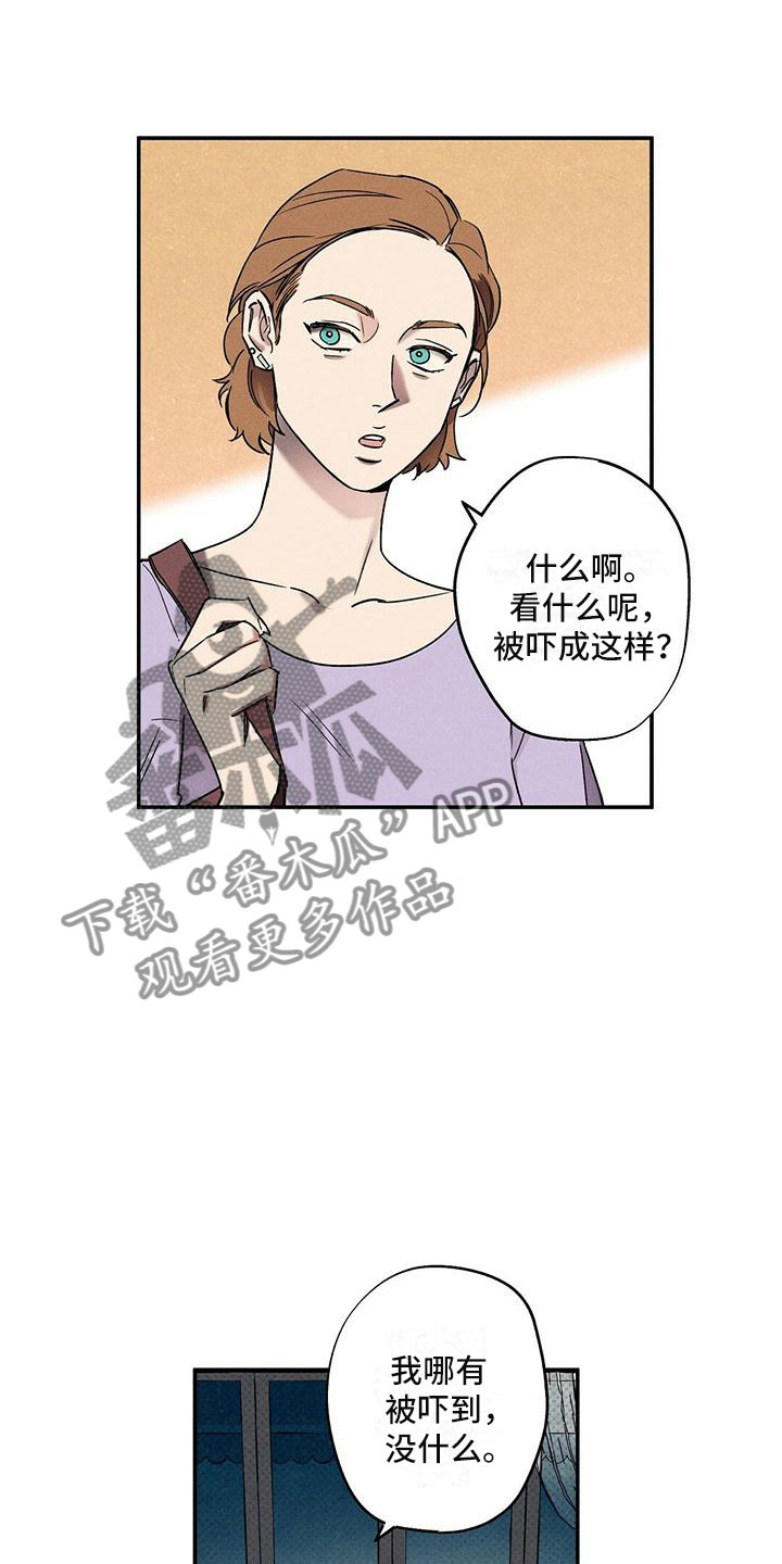 第4章：念念不忘9
