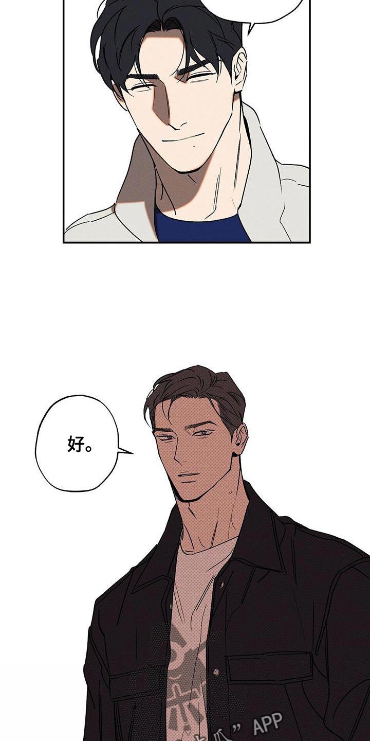 第64章：房主人15