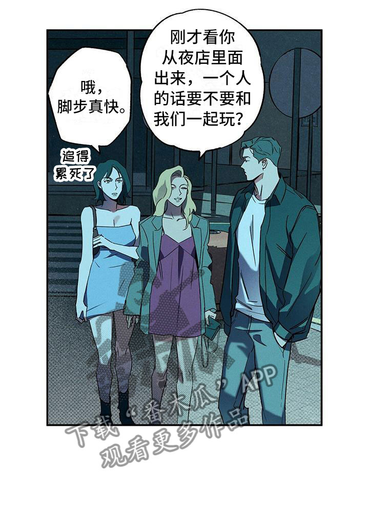 第8章：真是无情11