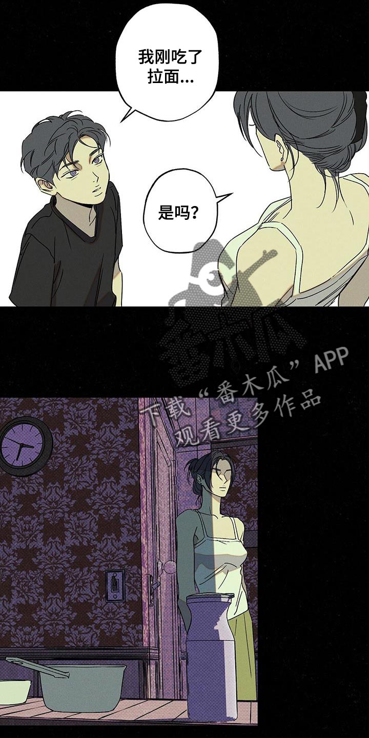 第70章：夸奖13