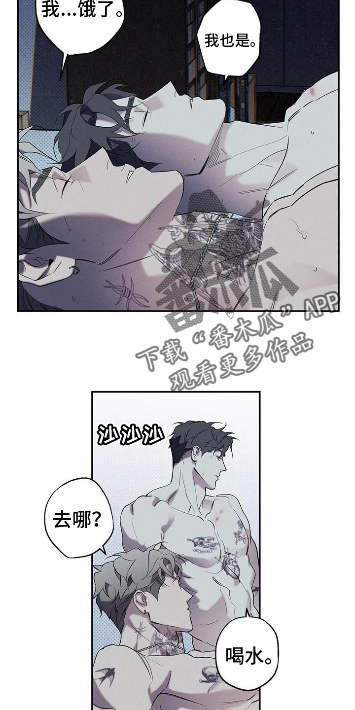 第27章：真的够了吗？5