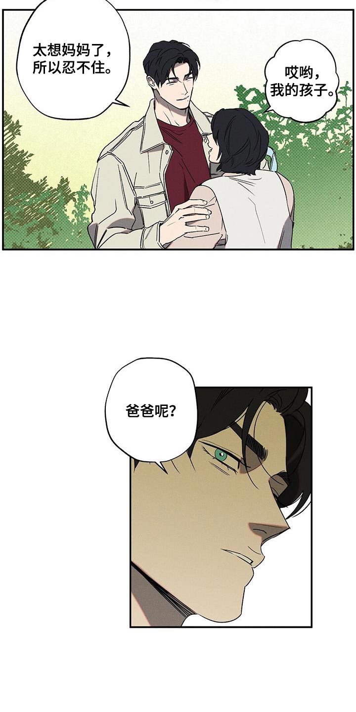 第71章：找死17