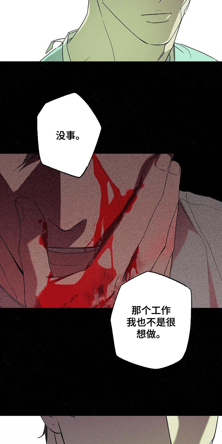 第36章：吵架1