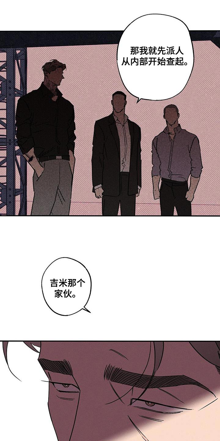 第74章：我答应你11