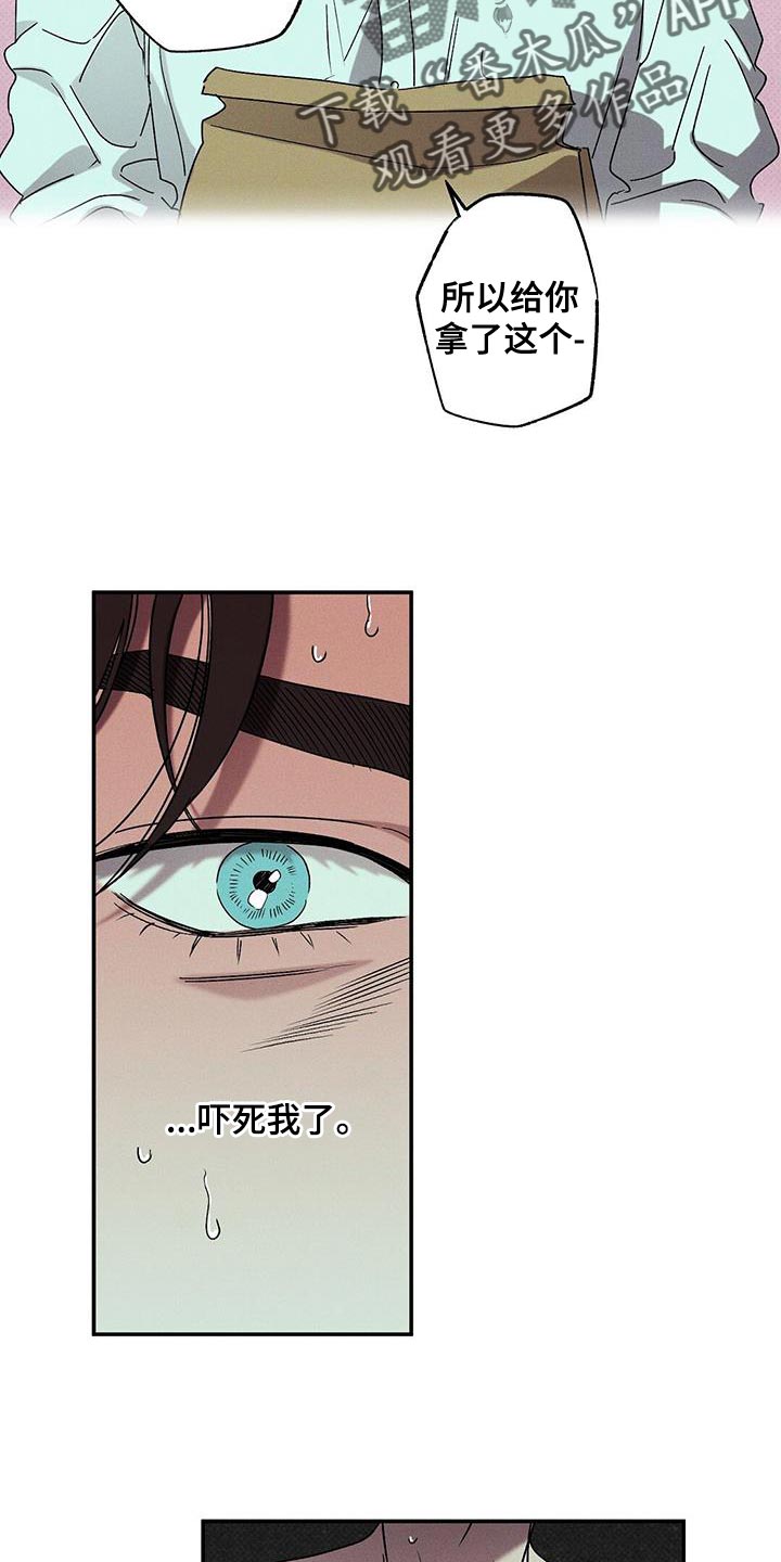 第68章：突然上门13