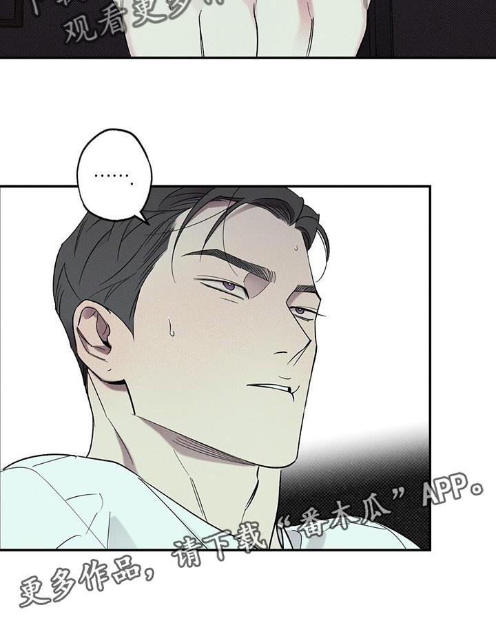 第39章：我也不管了20