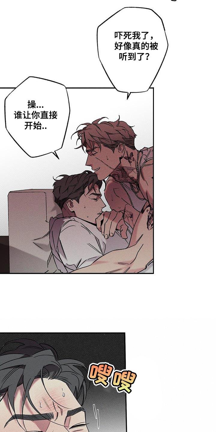 第53章：隐藏13