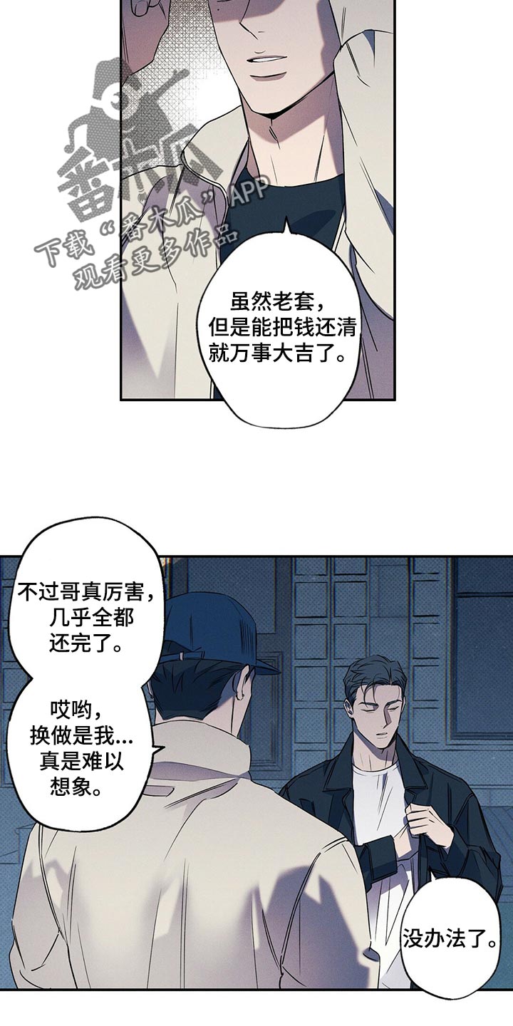第21章：比以前开心12