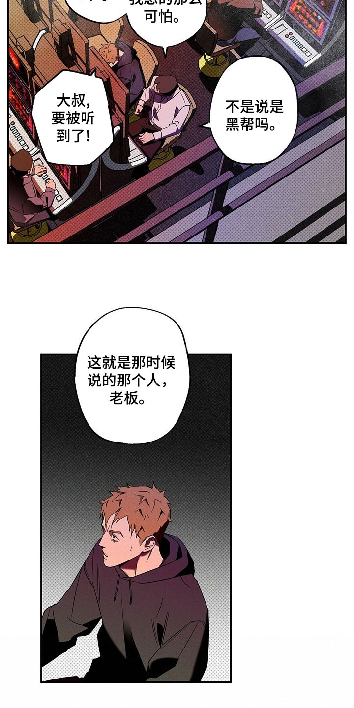 第19章：有趣的新闻6
