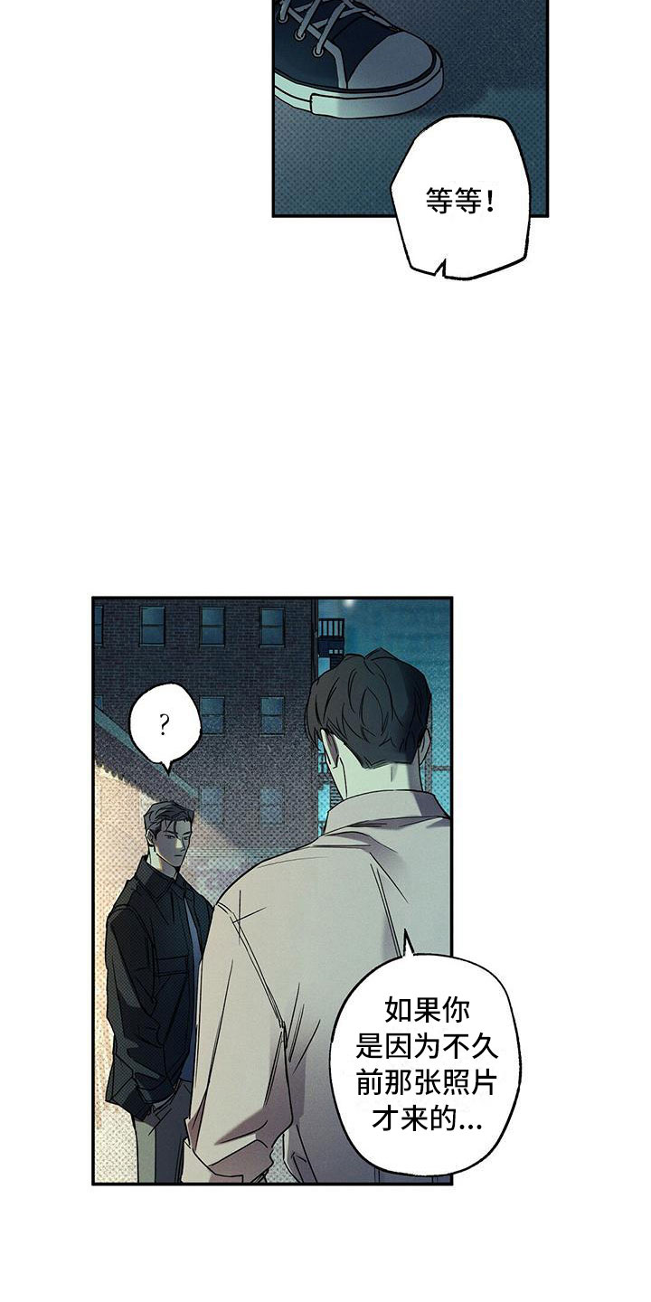第6章：呓梦22