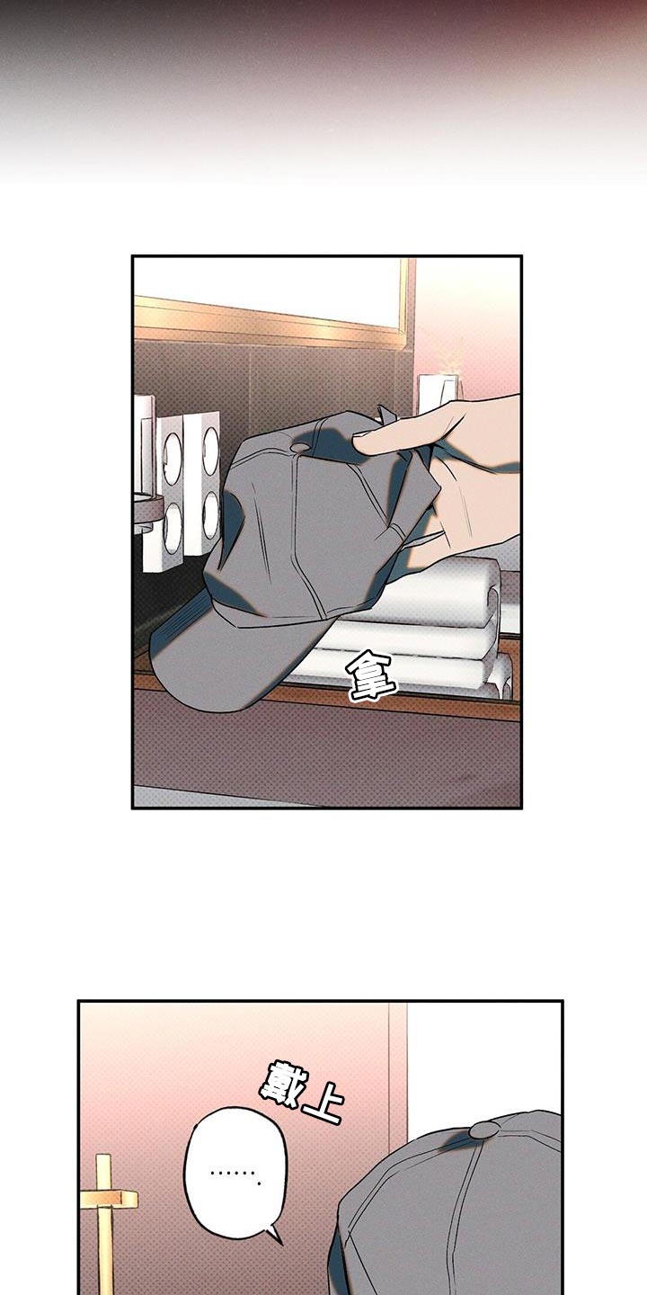 第45章：马虎14