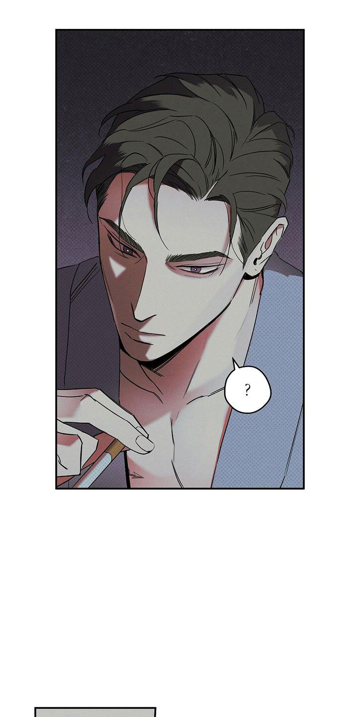 第1章：那个男人15