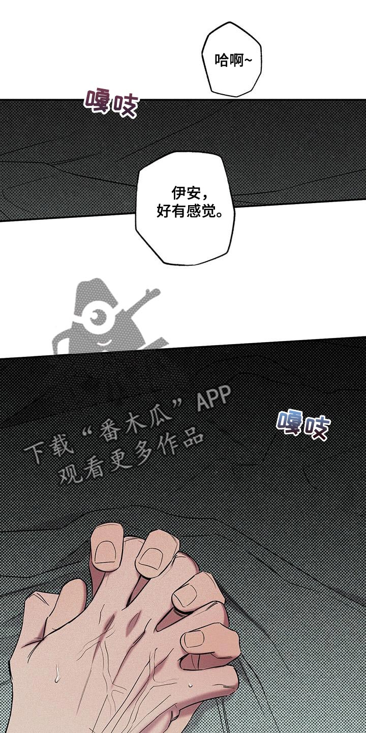 第40章：野兽进屋14