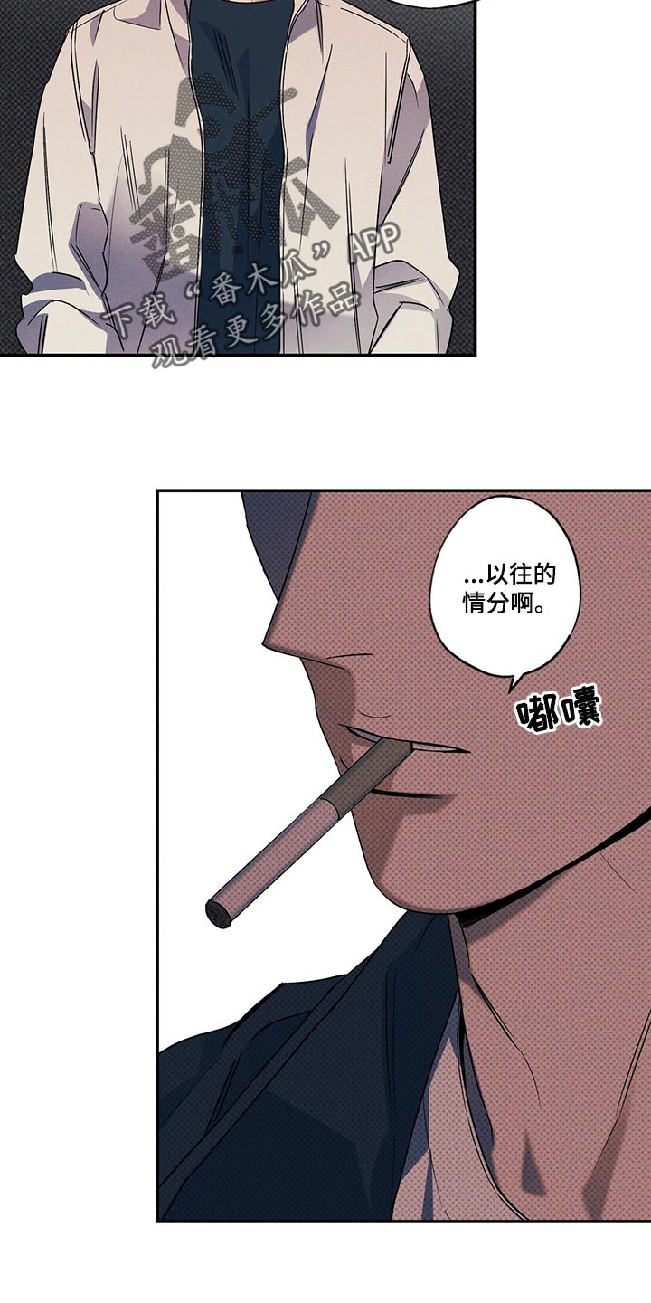 第21章：比以前开心15