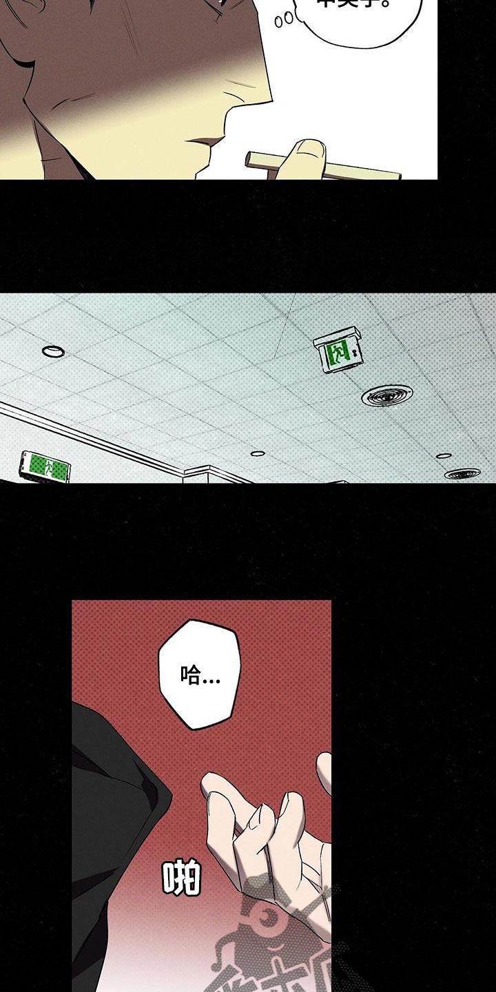第35章：运气真差7