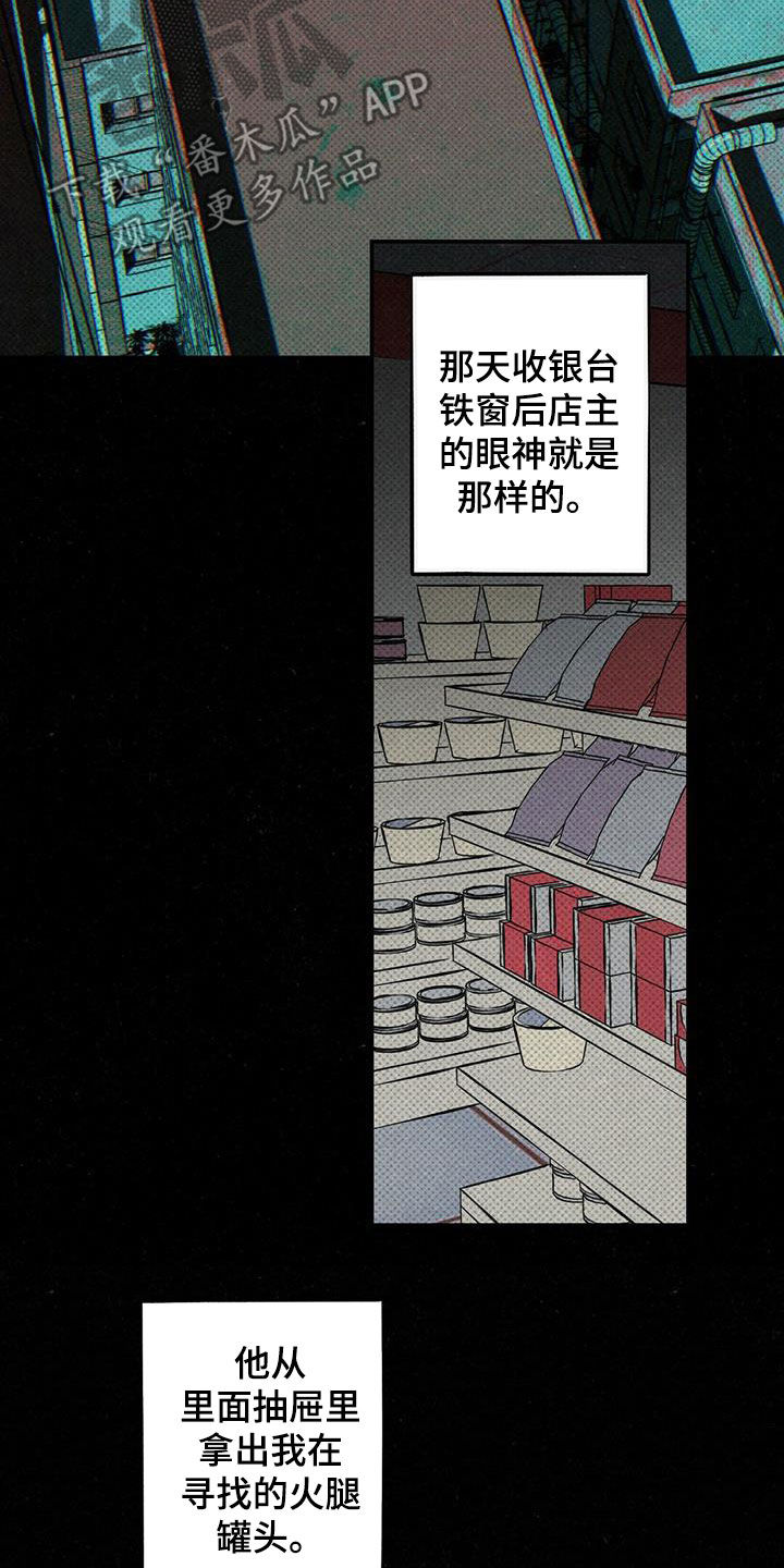 第17章：能忍则忍14