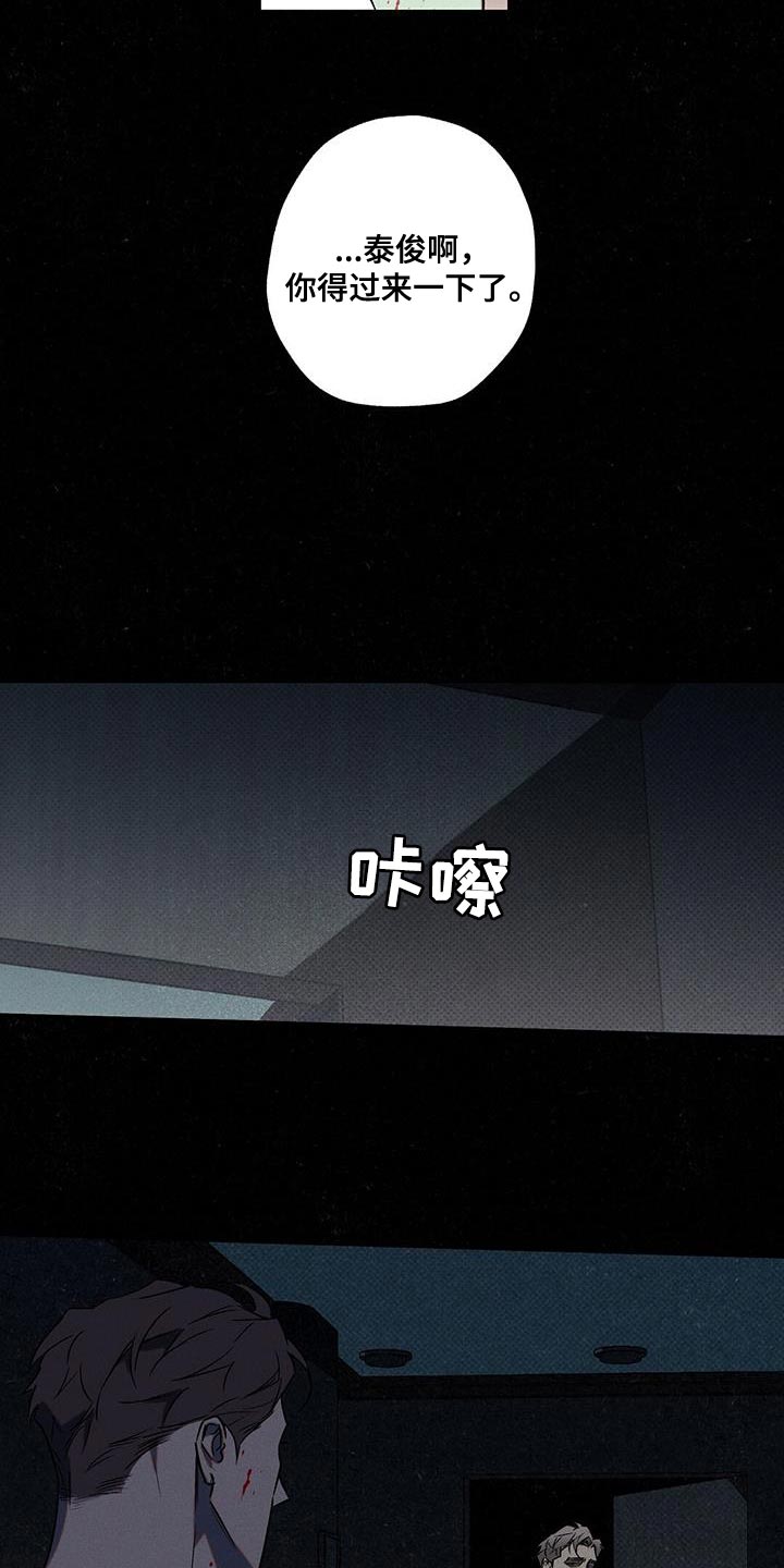 第57章：自私地承认19