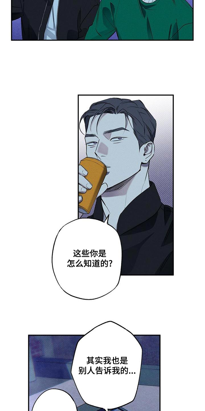第31章：有过17
