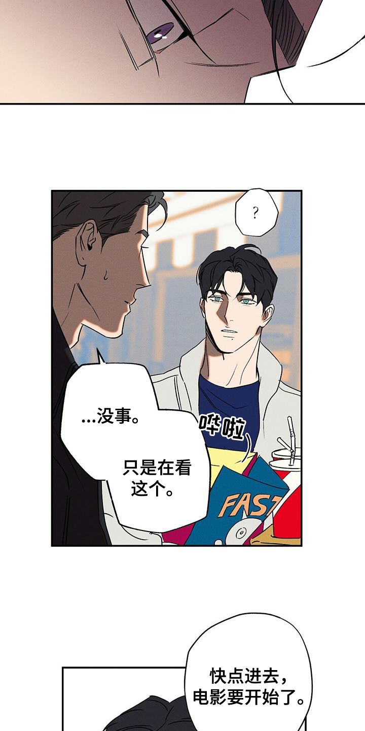 第64章：房主人14
