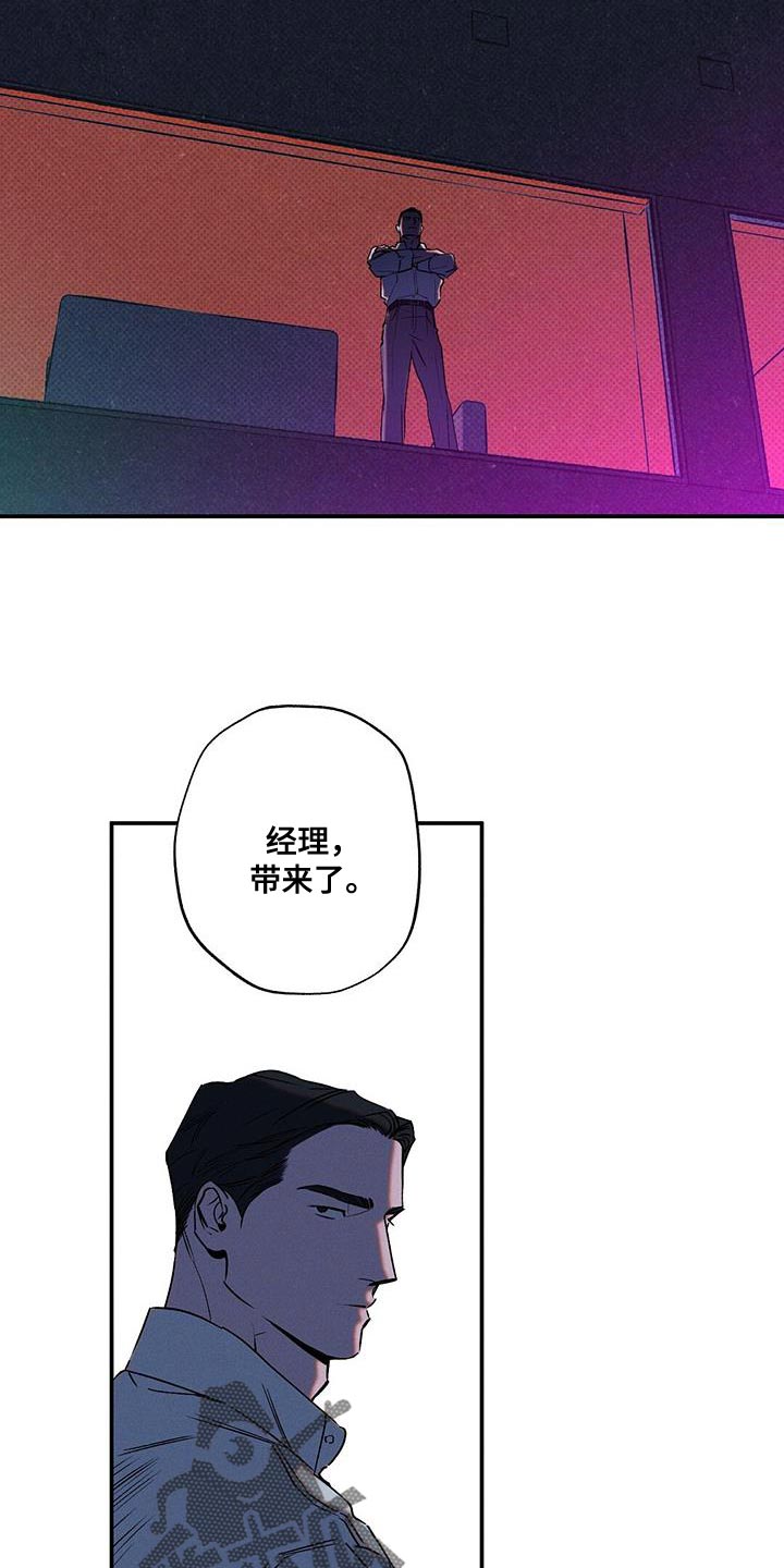 第63章：运气不好8