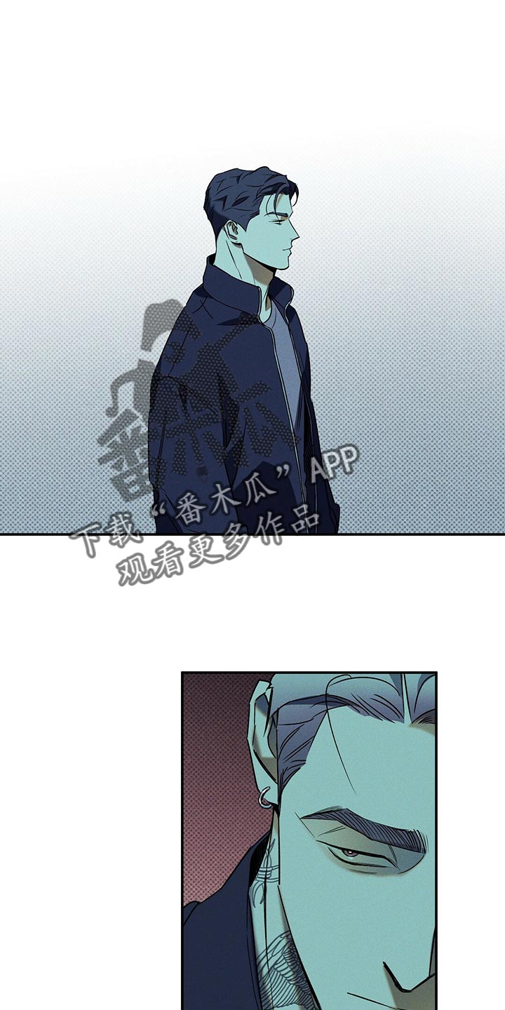 第20章：碍眼18