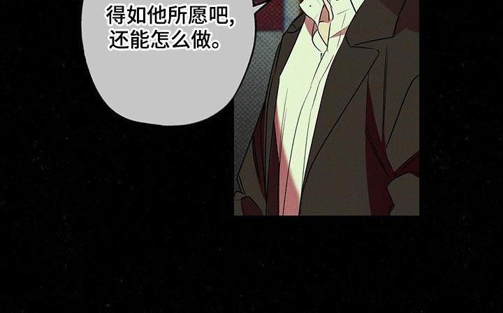 第29章：不可以就那样走了10