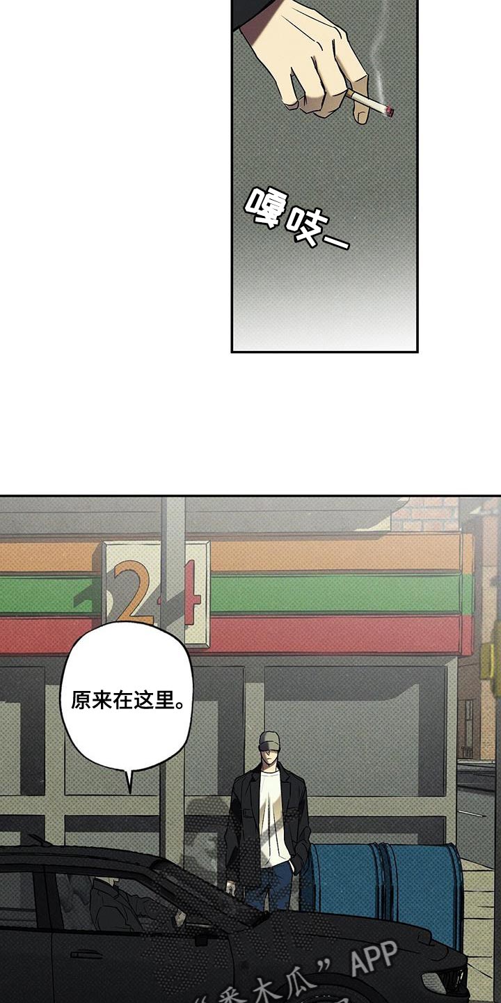 第43章：香味9
