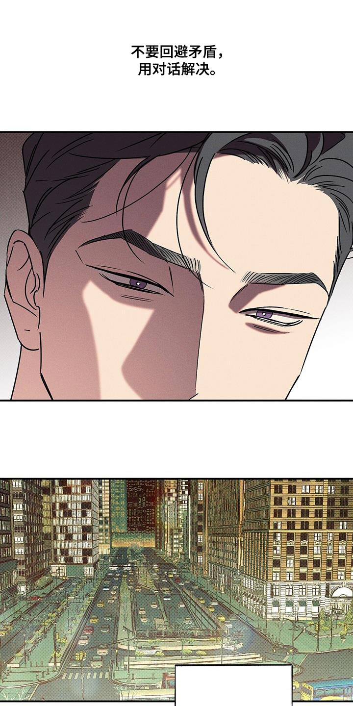 第75章：心情很微妙6