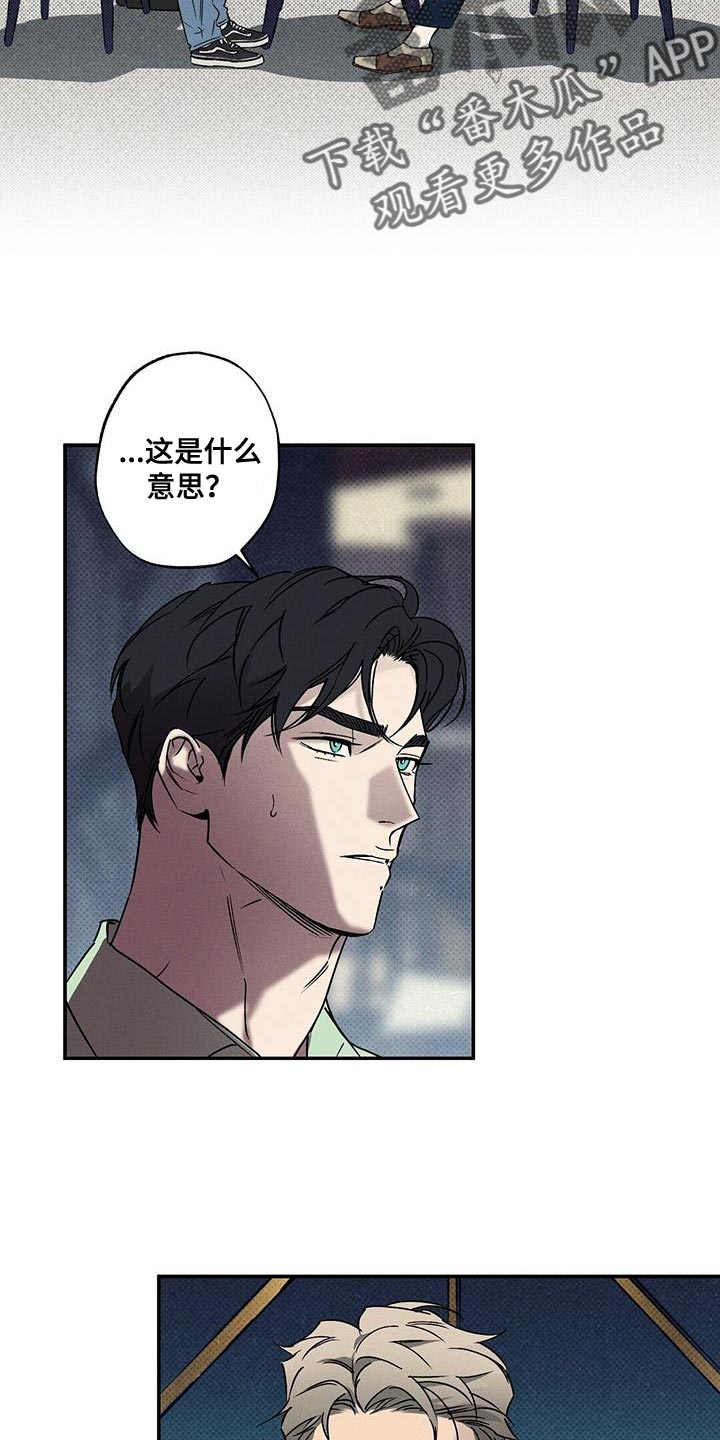 第61章：朋友1
