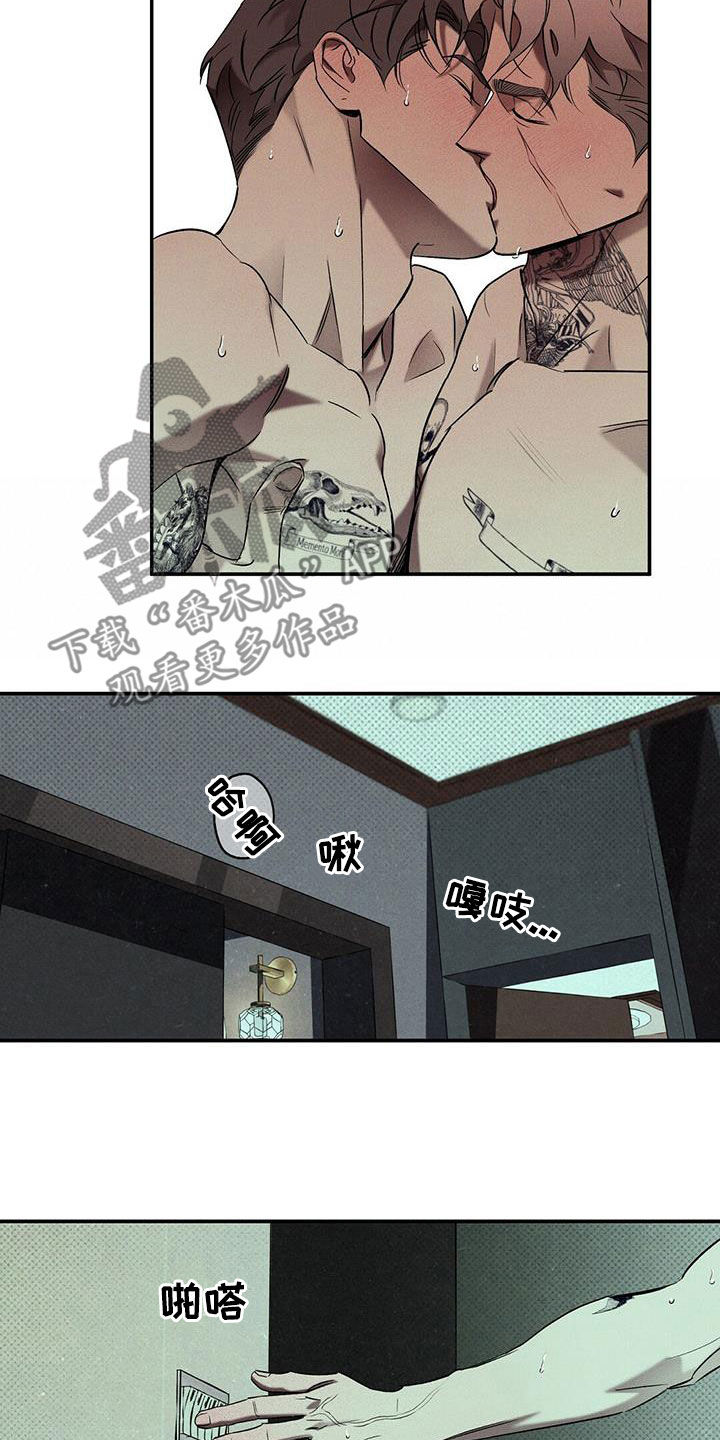 第17章：能忍则忍9
