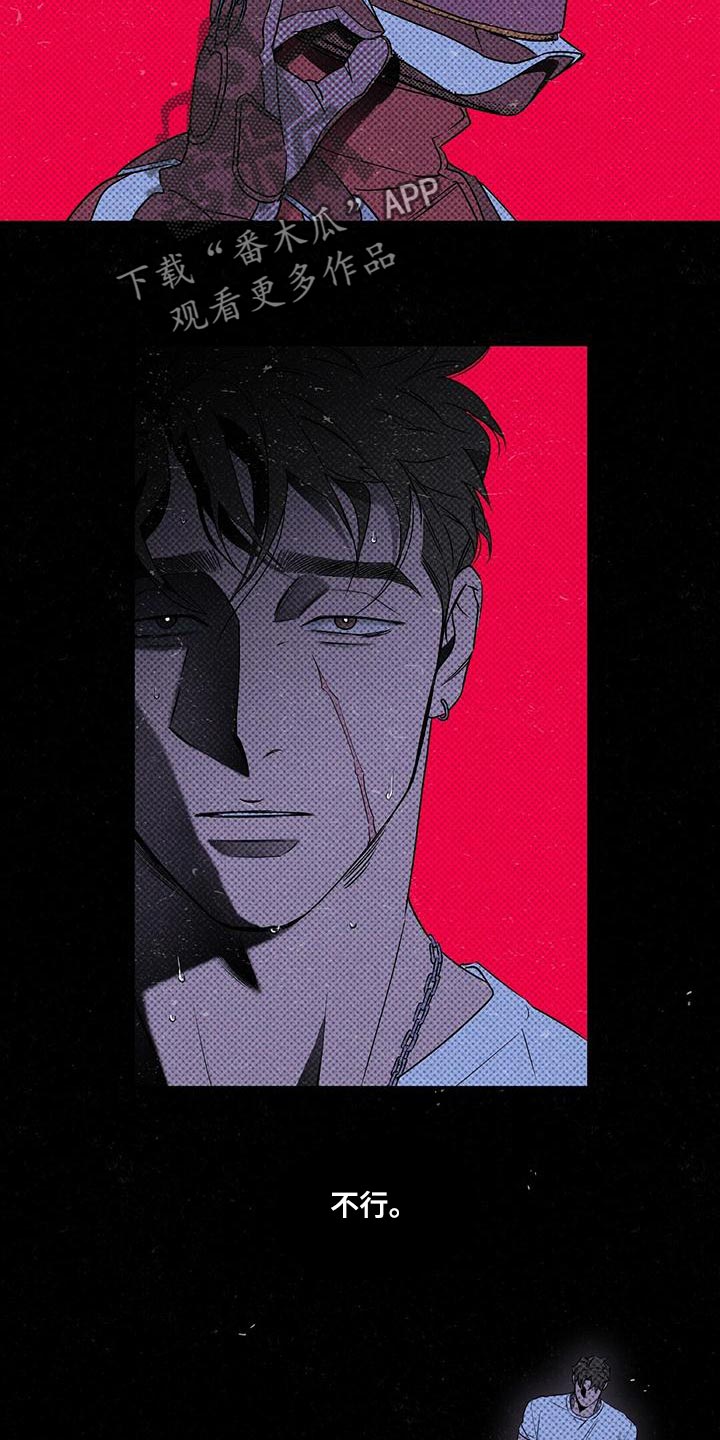 第29章：不可以就那样走了17