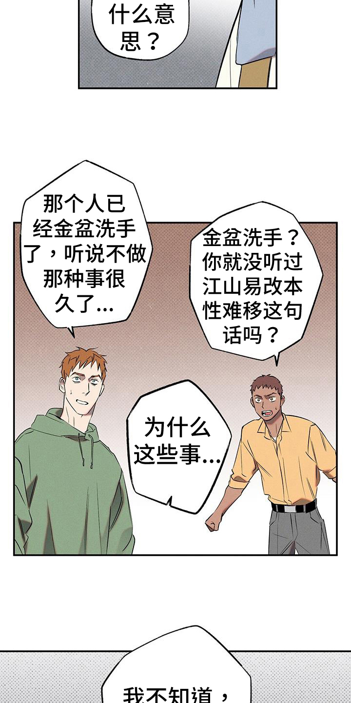 第49章：解释16