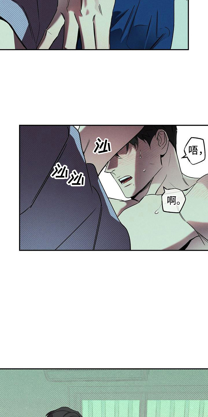 第6章：呓梦4