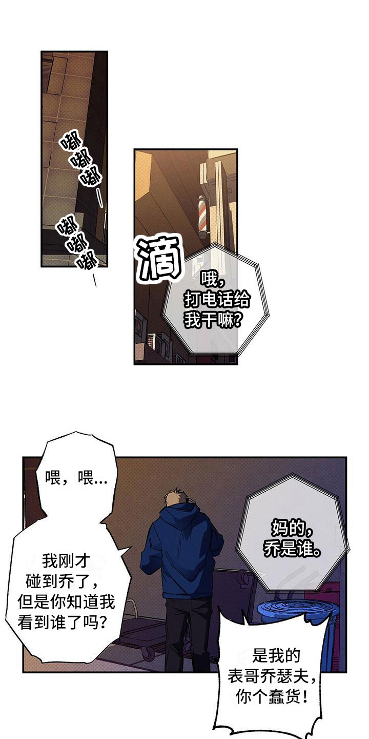 第12章：怕会错过19