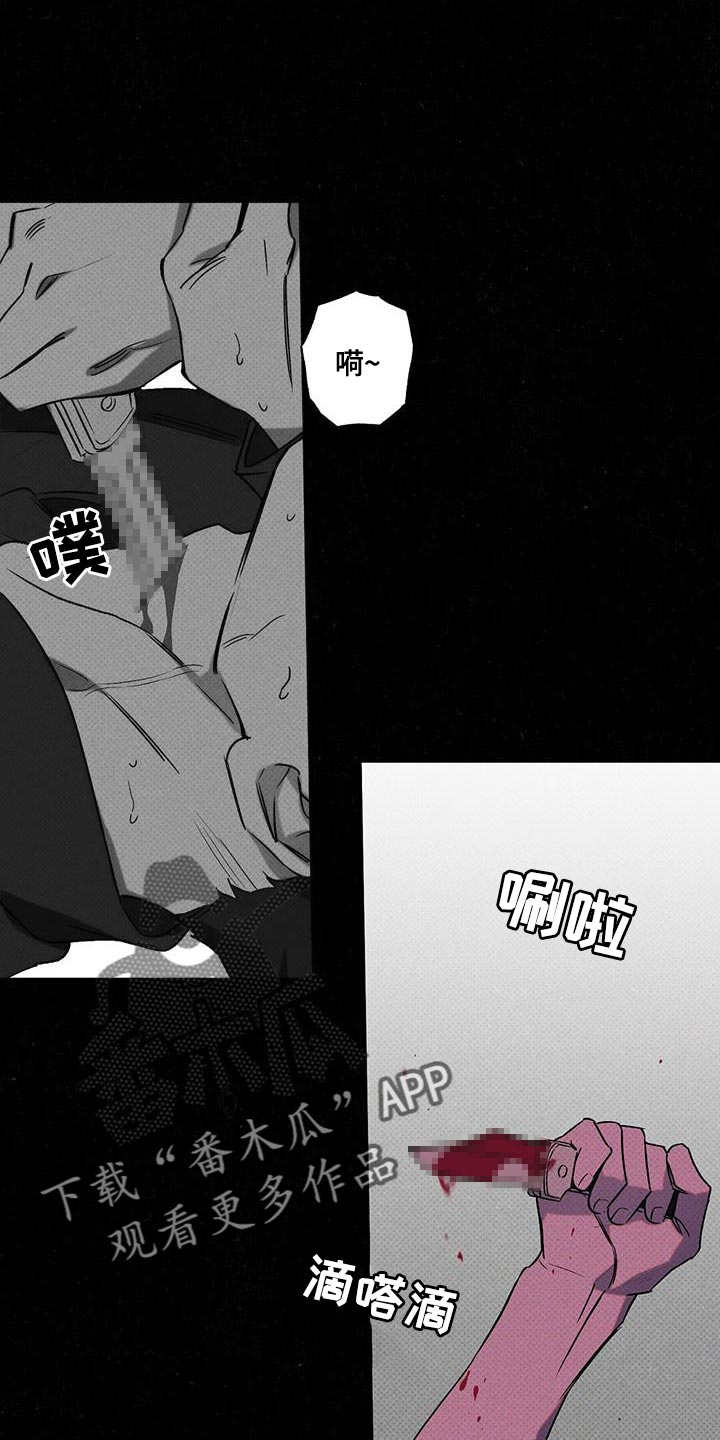 第57章：自私地承认11