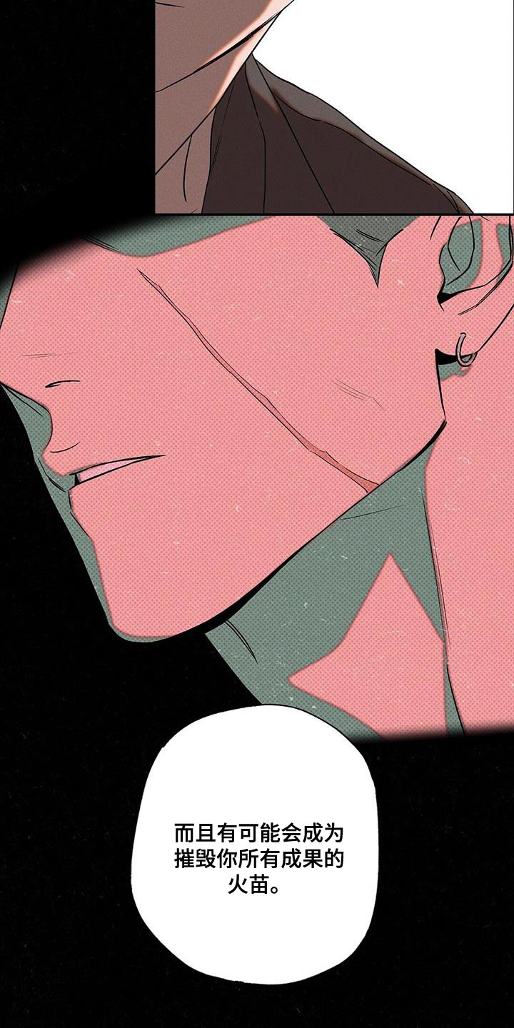 第45章：马虎9