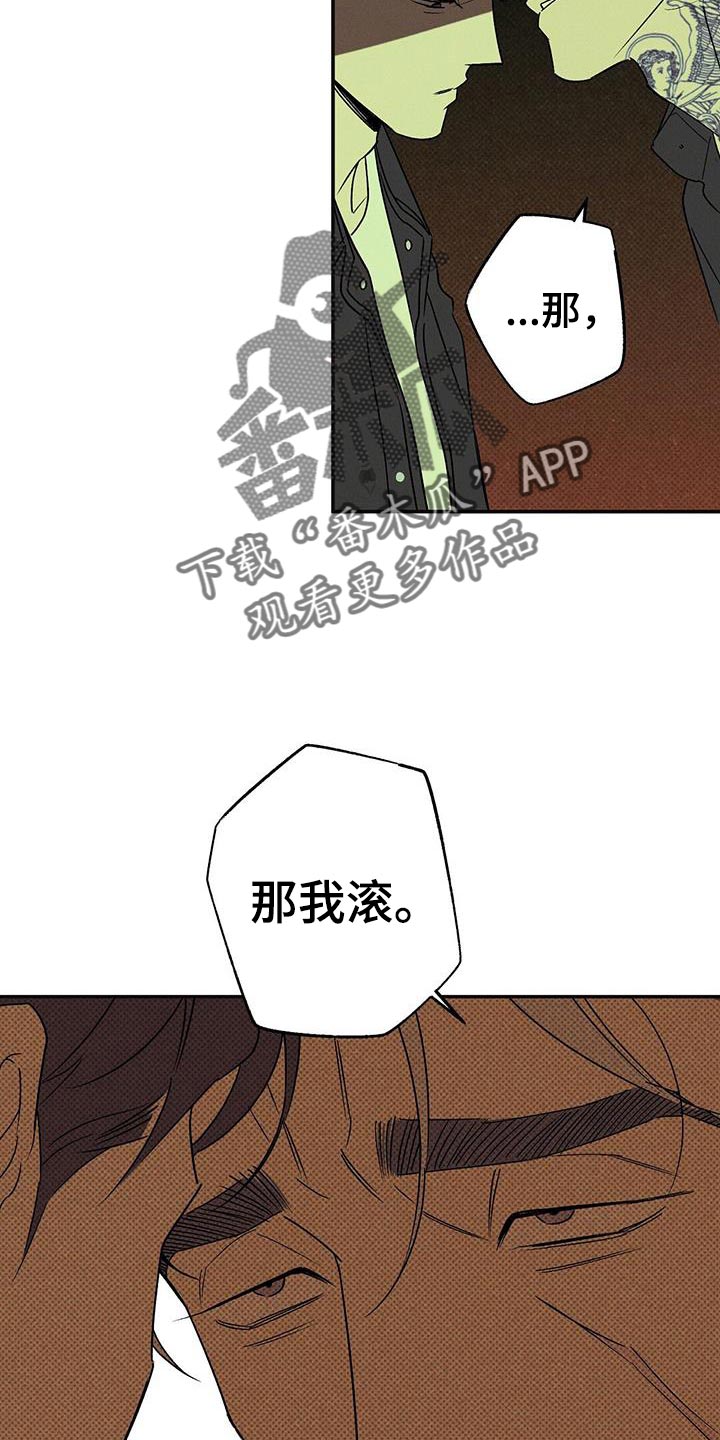 第66章：从来没开始6
