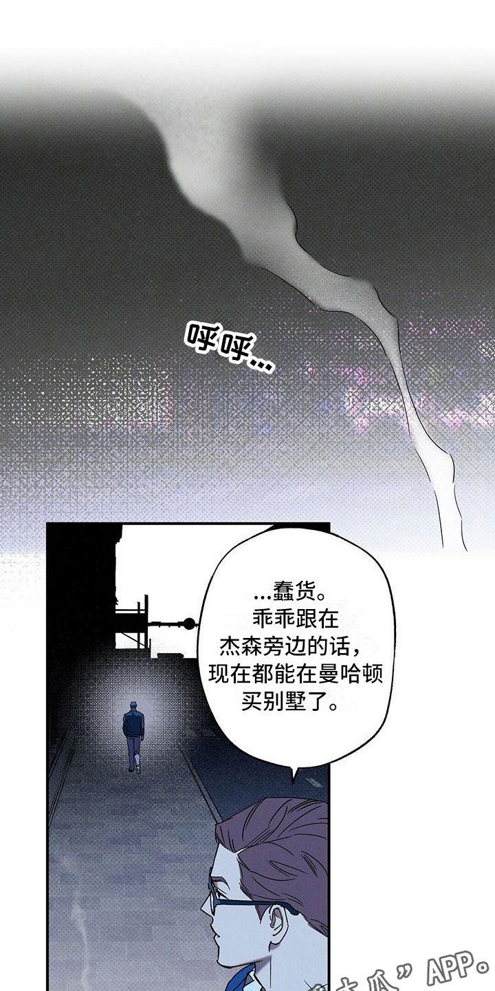 第9章：被盯上了0