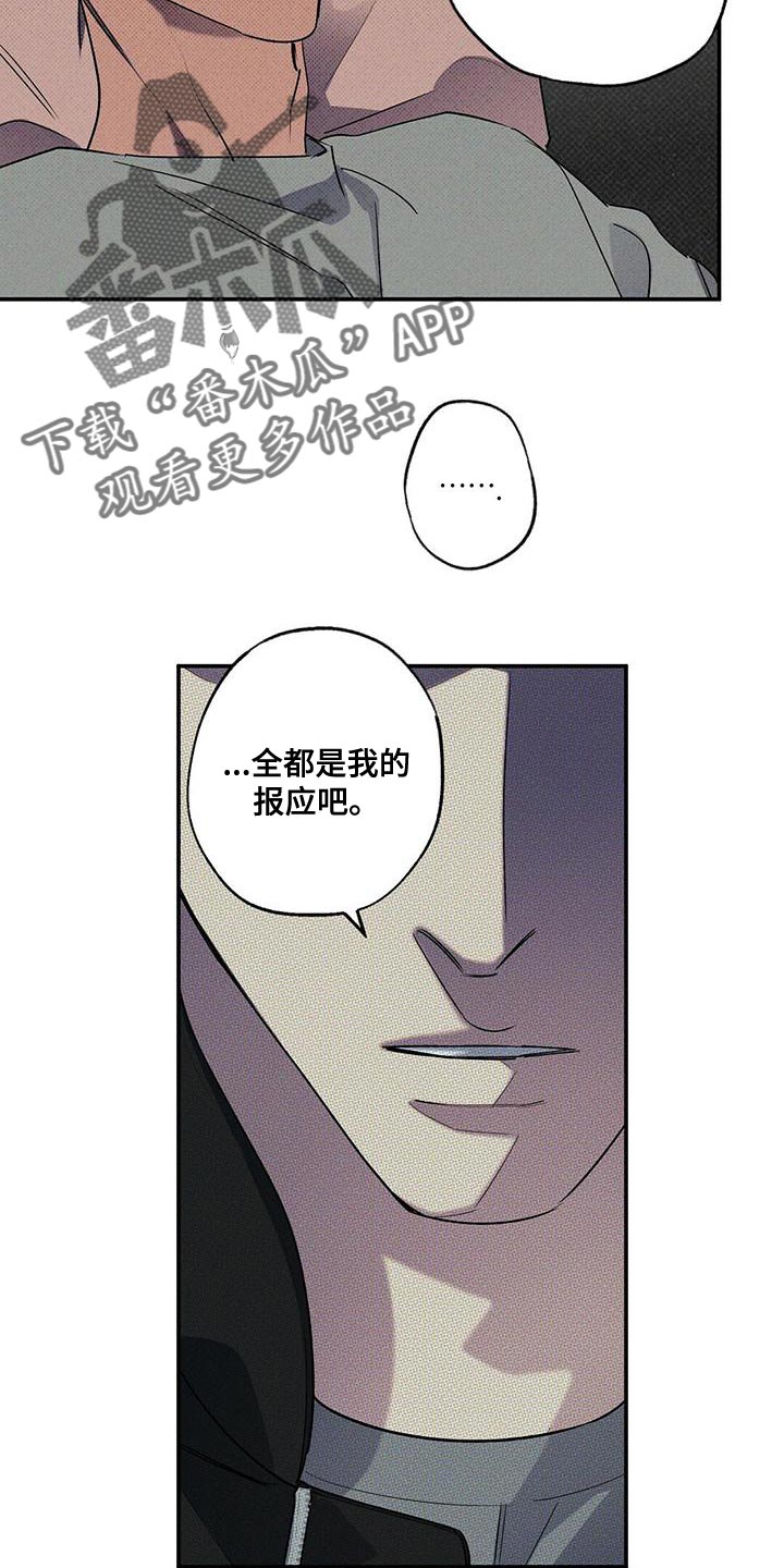 第34章：缺点12
