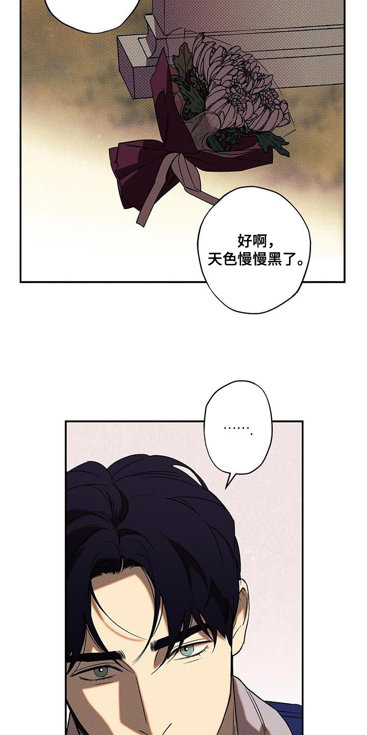 第58章：真名10