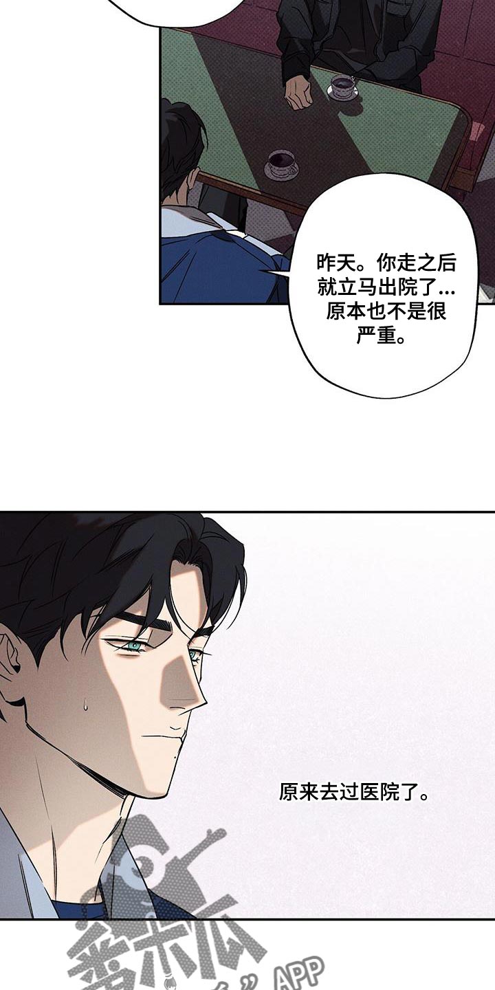 第55章：结束14