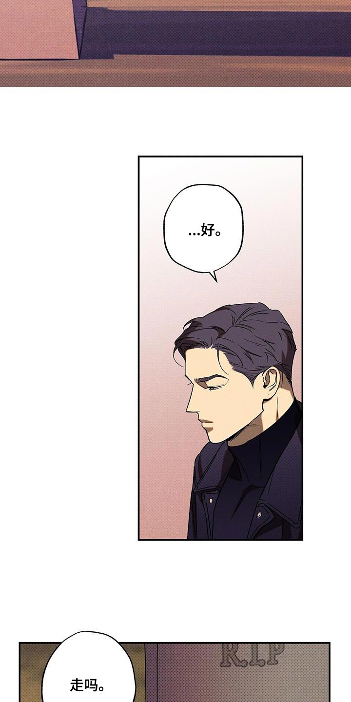第58章：真名9