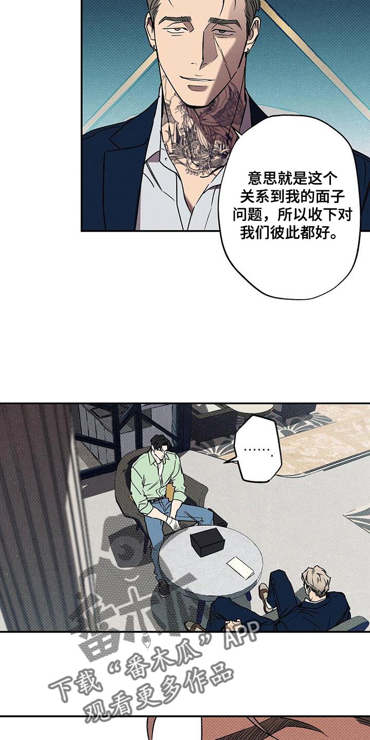 第61章：朋友2