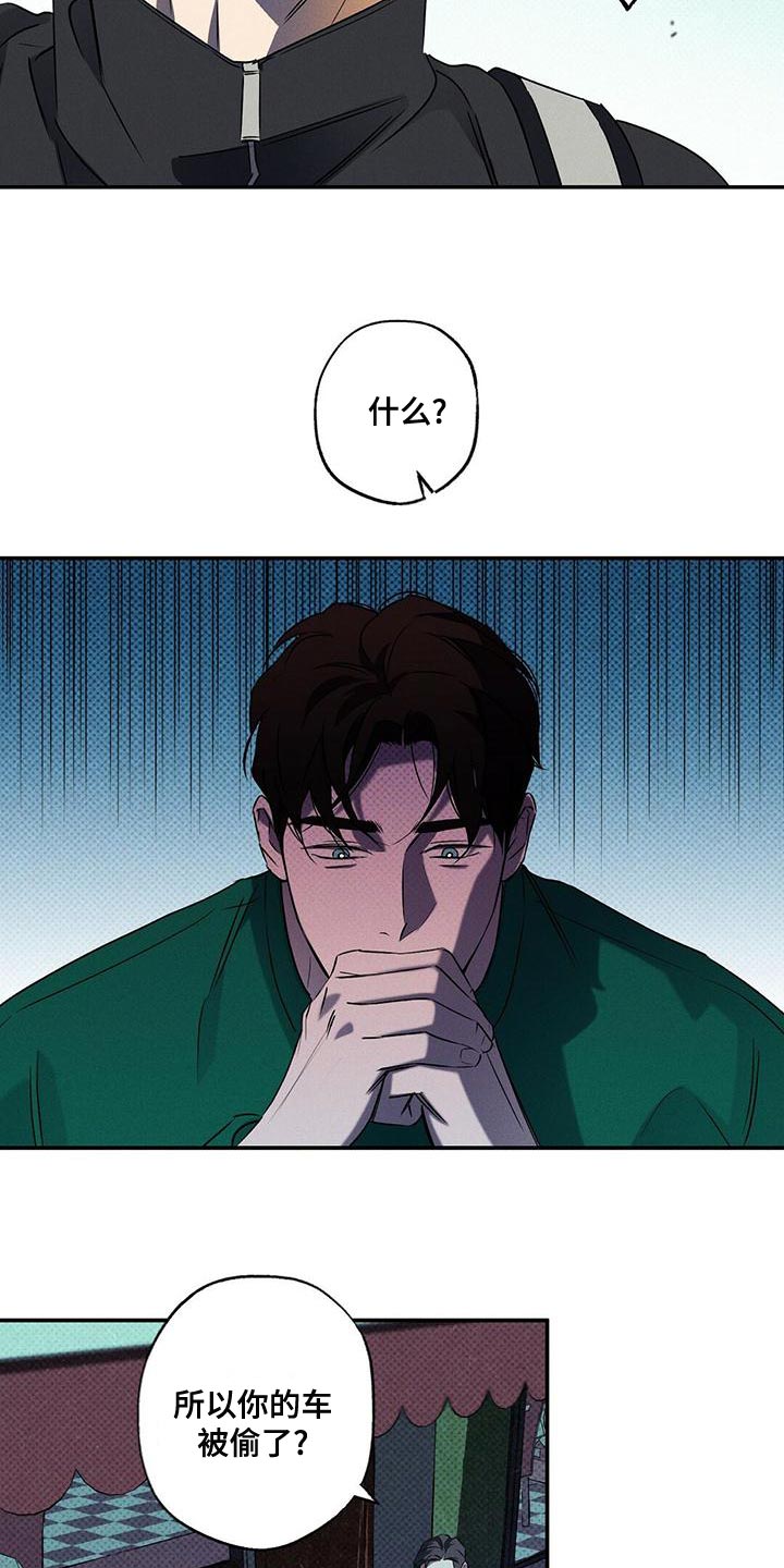 第30章：可以给你拍照吗？5